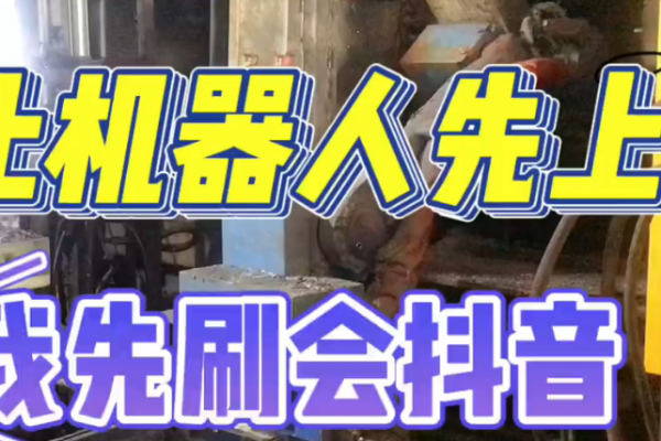 壓鑄累了怎么辦？